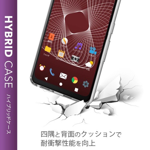 arrows Be4 Plus ケース クリア