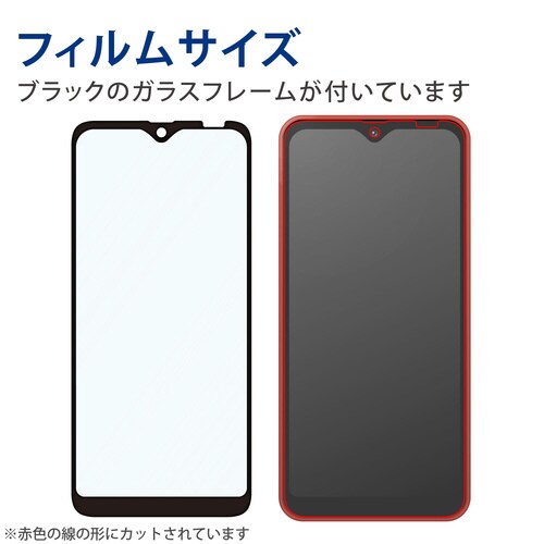 Galaxy A21/A225G/A20 フィルム