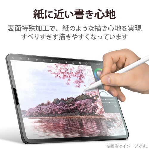 iPad mini 2021 第6世代 フィルム