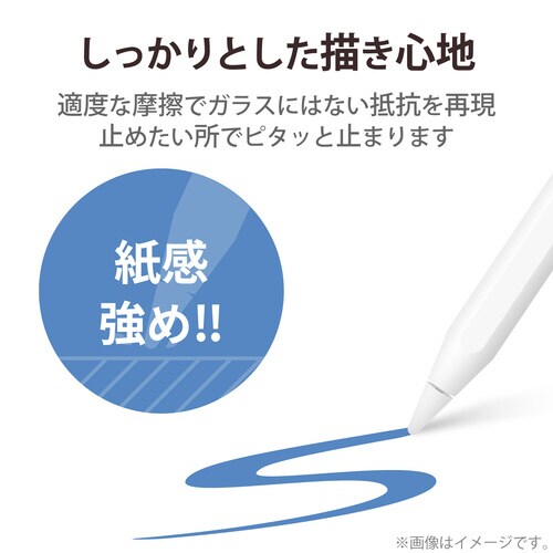 iPad mini 2021 第6世代 フィルム