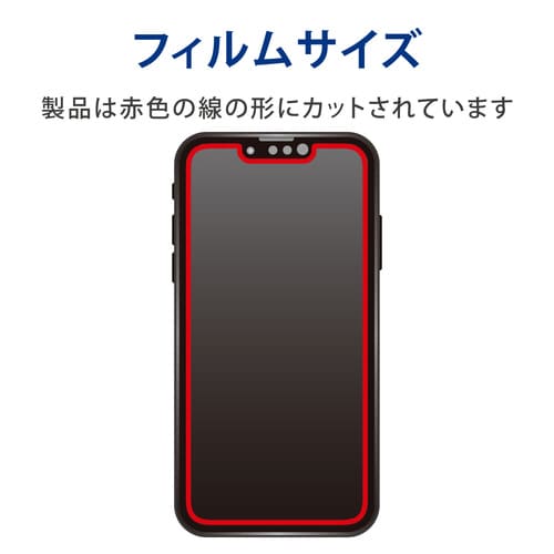 iPhone13/13 Pro フィルム 衝撃吸収