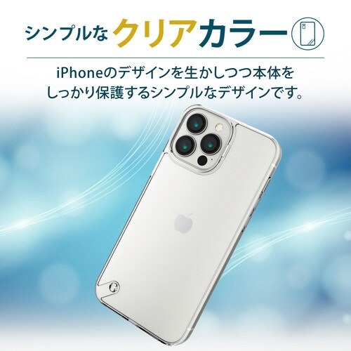 iPhone 13 Pro Max ケース クリア