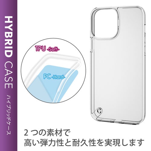 iPhone 13 Pro Max ケース クリア