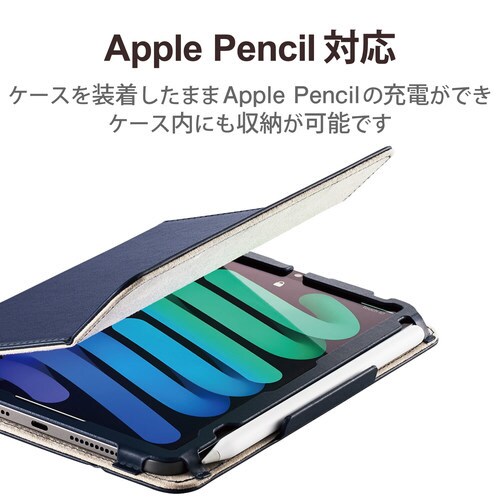 iPad mini 2021年 ケース ネイビー