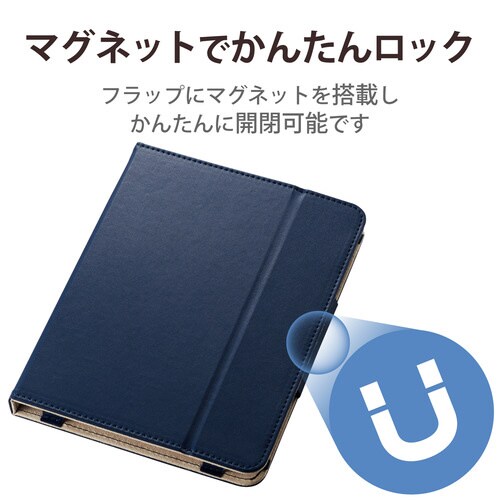 iPad mini 2021年 ケース ネイビー