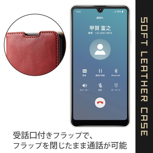 Xperia Ace II ケース レッド