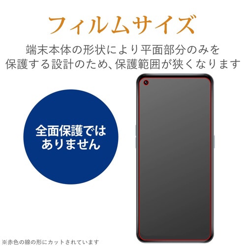 OPPO Reno5A/A545G ガラスフィルム