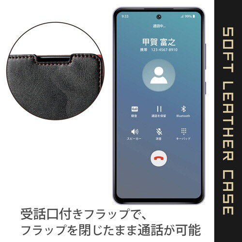 Galaxy A52 5G ケース ブラック