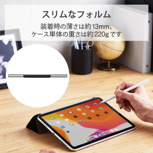 iPad Air 10.9インチ ケース ブラック