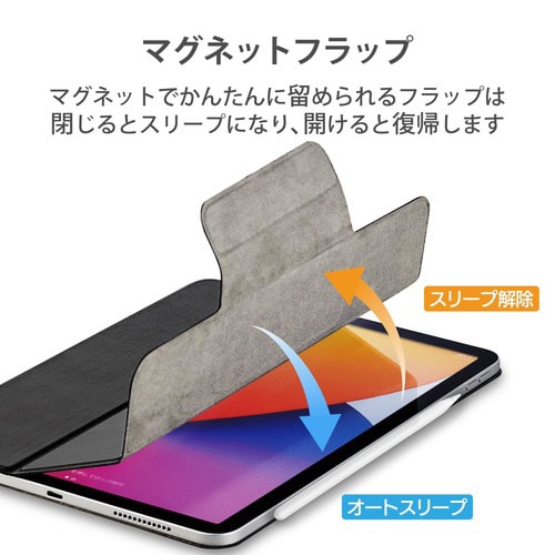 iPad Air 10.9インチ ケース ブラック