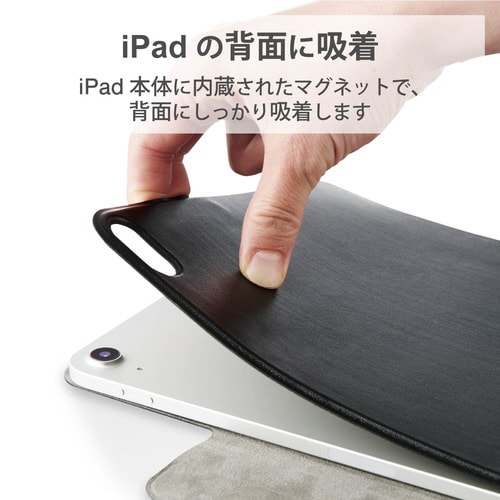 iPad Air 10.9インチ ケース ブラック