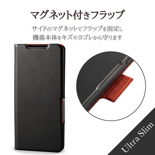 Galaxy S21 5G ケース ブラック