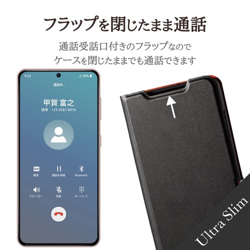 Galaxy S21 5G ケース ブラック