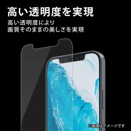 iPhone13 mini ガラスフィルム 防角割