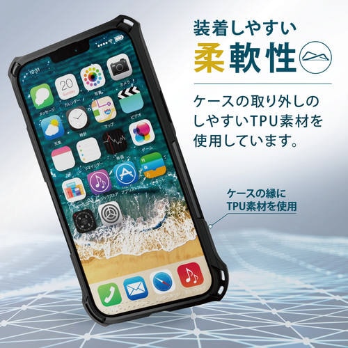 iPhone 13ProMax ケース ブラック