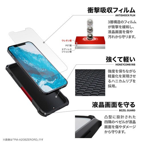 iPhone 13ProMax ケース ブラック