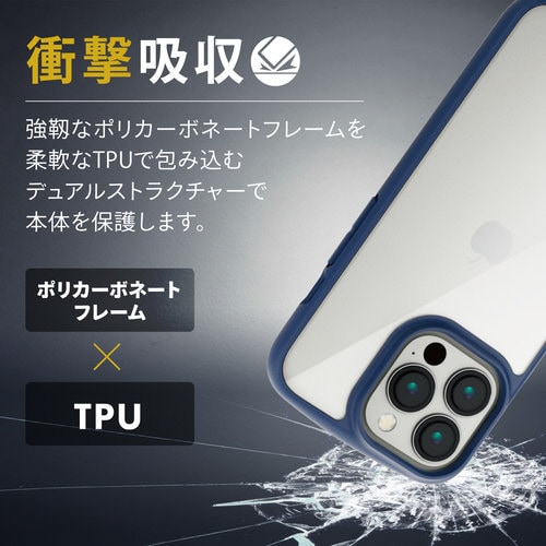 iPhone13 Pro ケース ネイビー