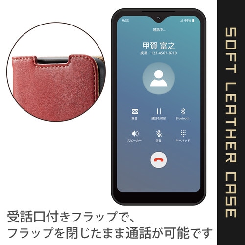 arrows We ケース 手帳 耐衝撃 レッド