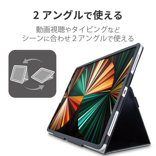 iPad Pro 12.9インチ ケース ブラック