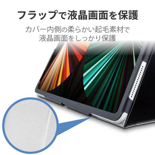 iPad Pro 12.9インチ ケース ブラック