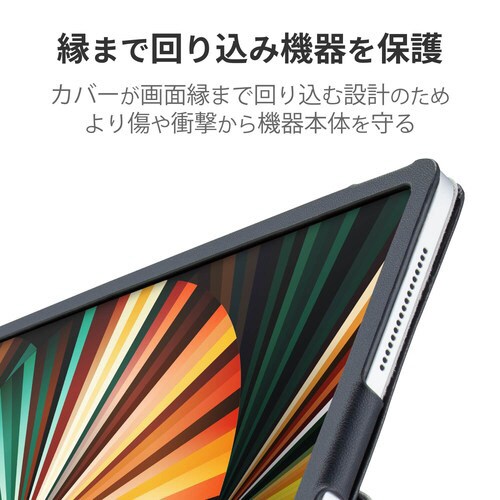 iPad Pro 12.9インチ ケース ブラック