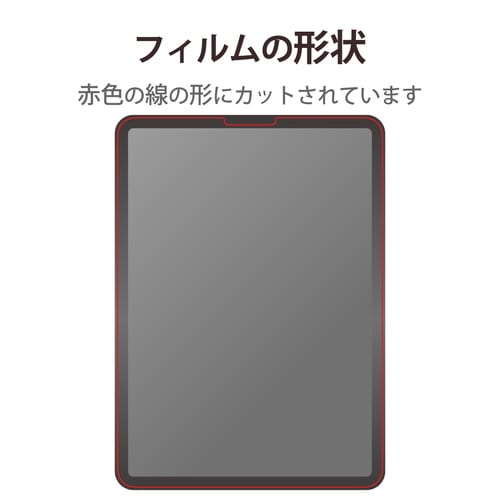 iPad Pro 12.9インチ フィルム ケント