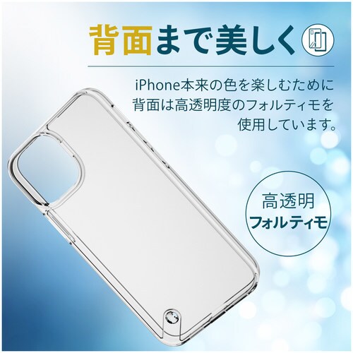 iPhone13 mini ケース クリア