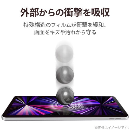 iPad Pro/Air フィルム 光沢