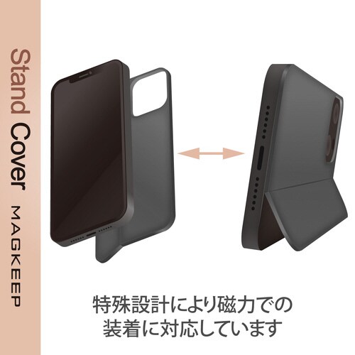 iPhone13 mini 背面パネル ブラック