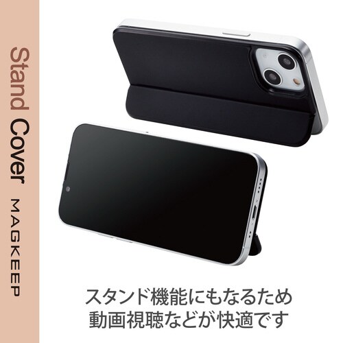 iPhone13 mini 背面パネル ブラック