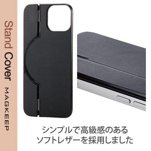 iPhone13 mini 背面パネル ブラック