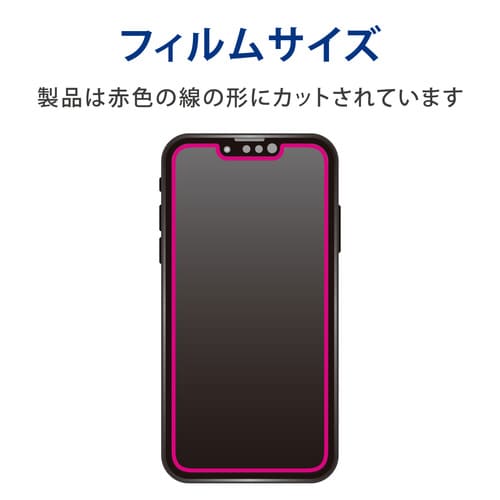 iPhone 13ProMax フィルム 反射防止