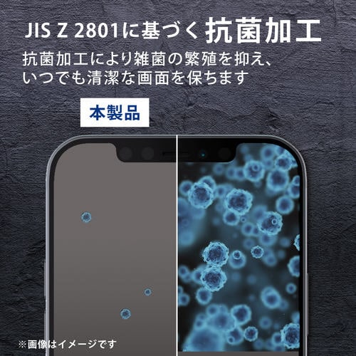 iPhone 13ProMax フィルム 反射防止