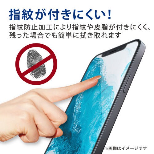 iPhone 13ProMax フィルム 反射防止