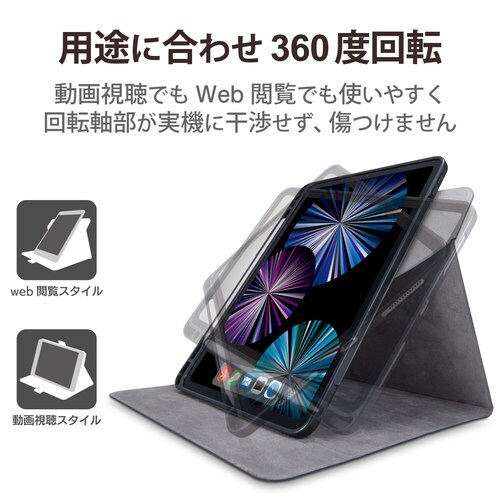 iPad Pro 11インチ ケース ブラック