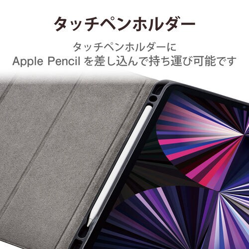 iPad Pro 11インチ ケース ブラック