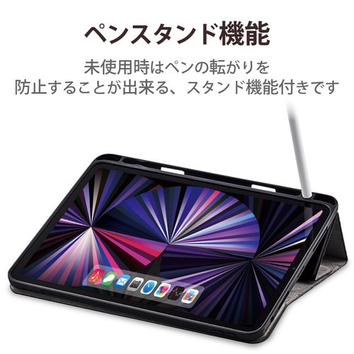 iPad Pro 11インチ ケース ブラック