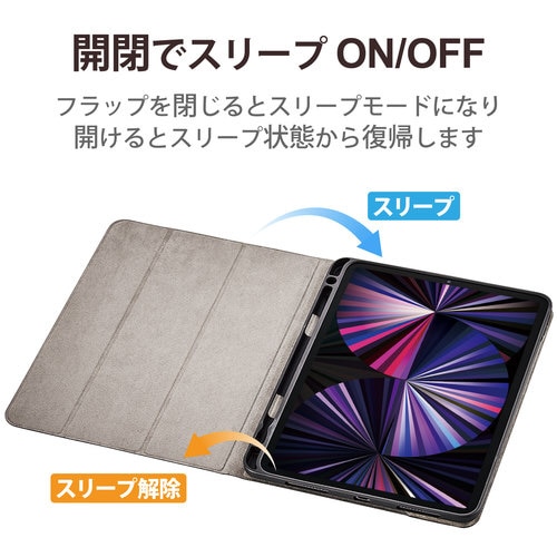 iPad Pro 11インチ ケース ブラック