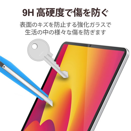 iPad mini 2021 ガラスフィルム