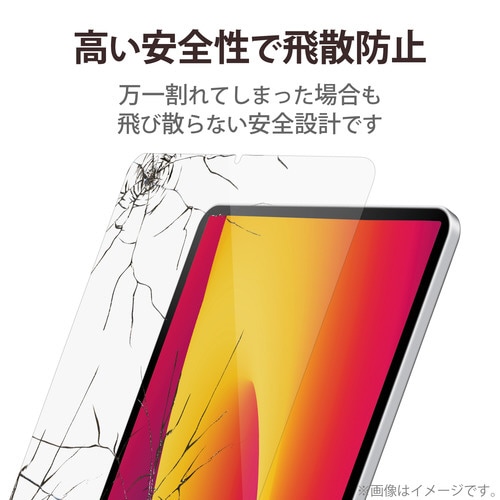 iPad mini 2021 ガラスフィルム