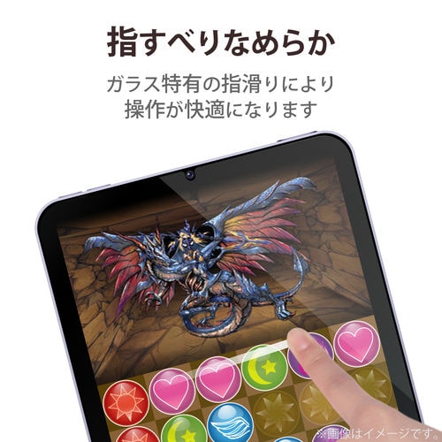 iPad mini 2021 ガラスフィルム