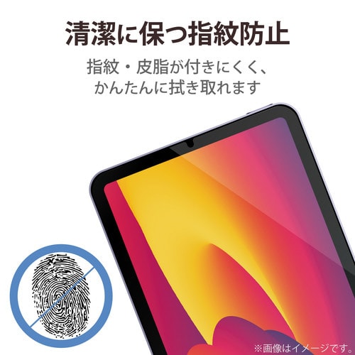 iPad mini 2021 ガラスフィルム