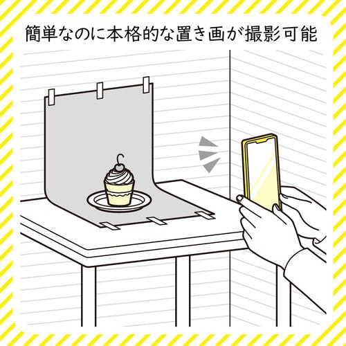 撮影用 背景 背景シート 寒色系カラー 大判