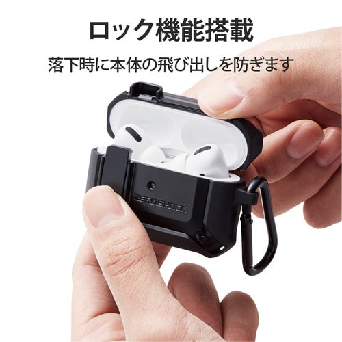 AirPods Proケース 耐衝撃 ブラック