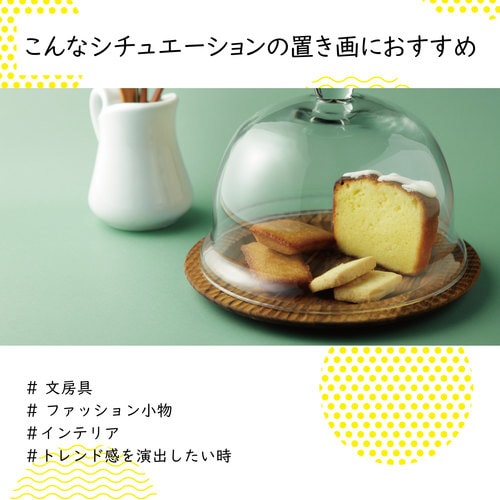 撮影用 背景 背景シート ニュアンス タイプ2