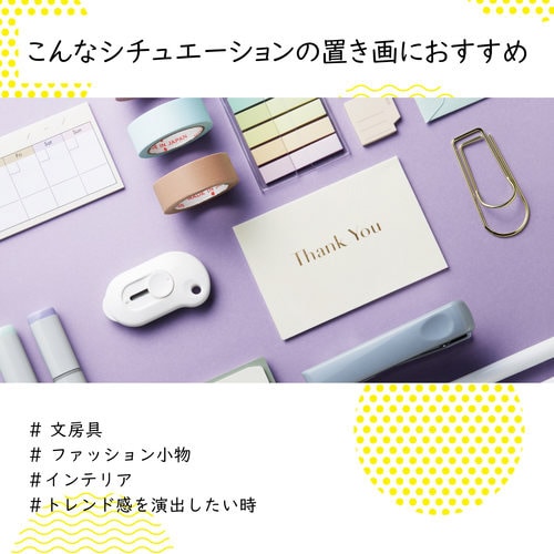 撮影用 背景 背景シート ニュアンス タイプ1