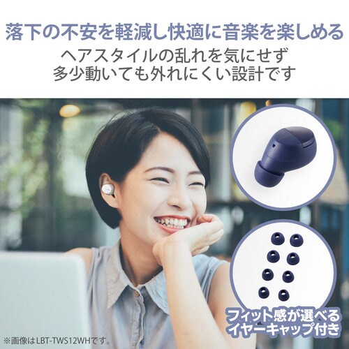 ワイヤレスイヤホン カナル型 ブルー