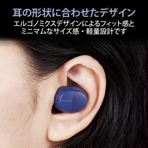 ワイヤレスイヤホン カナル型 ブルー