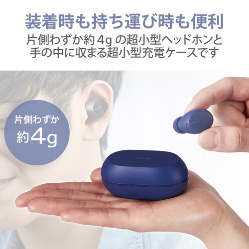 ワイヤレスイヤホン カナル型 ブルー