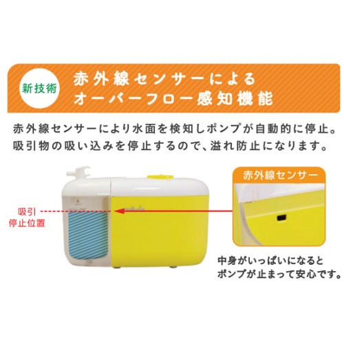 医≫TS−200 電動鼻水吸引器